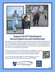 How to support the AFT Washington/Barnard Iglitzen and Lavitt Scholarship